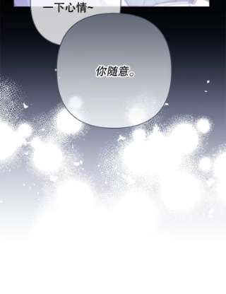 为了帮助你理解65.以和解为目的的约会