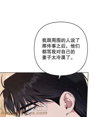 为了帮助你理解65.以和解为目的的约会