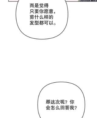 为了帮助你理解65.以和解为目的的约会