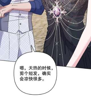 为了帮助你理解65.以和解为目的的约会