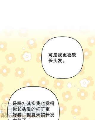 为了帮助你理解65.以和解为目的的约会