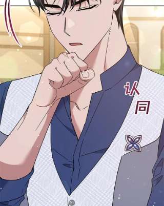 为了帮助你理解65.以和解为目的的约会