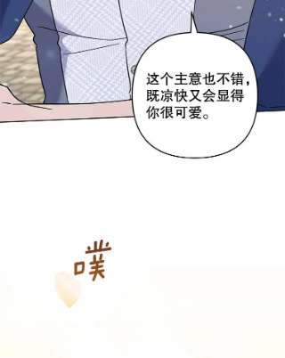 为了帮助你理解65.以和解为目的的约会