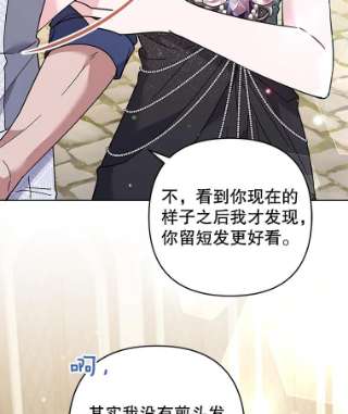 为了帮助你理解65.以和解为目的的约会