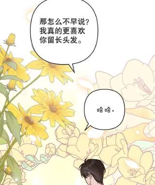 为了帮助你理解65.以和解为目的的约会