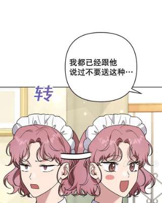 为了帮助你理解65.以和解为目的的约会