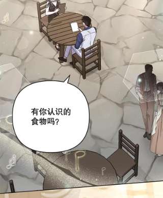 为了帮助你理解65.以和解为目的的约会