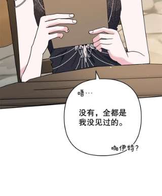 为了帮助你理解65.以和解为目的的约会