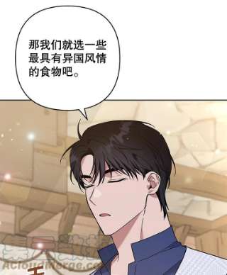 为了帮助你理解65.以和解为目的的约会