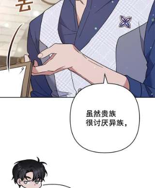 为了帮助你理解65.以和解为目的的约会