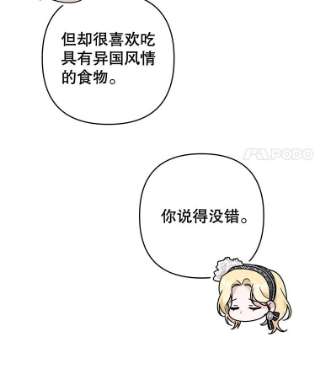 为了帮助你理解65.以和解为目的的约会
