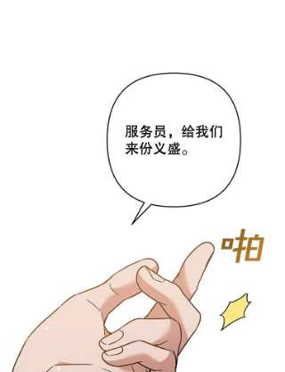 为了帮助你理解65.以和解为目的的约会