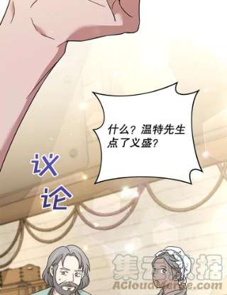 为了帮助你理解65.以和解为目的的约会