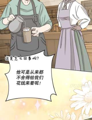 为了帮助你理解65.以和解为目的的约会