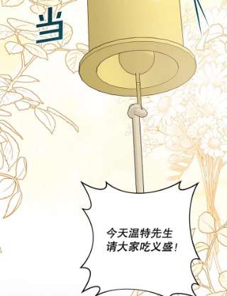 为了帮助你理解65.以和解为目的的约会