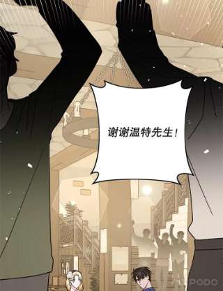 为了帮助你理解65.以和解为目的的约会