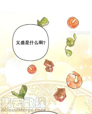 为了帮助你理解65.以和解为目的的约会