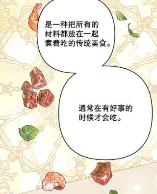 为了帮助你理解65.以和解为目的的约会