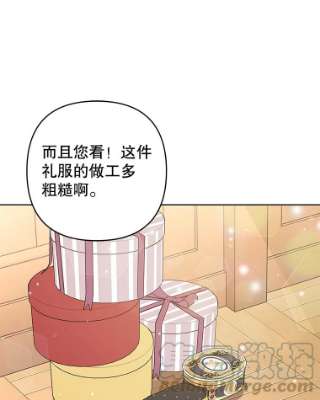 为了帮助你理解65.以和解为目的的约会