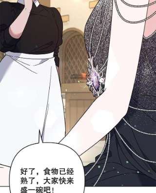 为了帮助你理解65.以和解为目的的约会