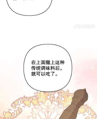 为了帮助你理解65.以和解为目的的约会