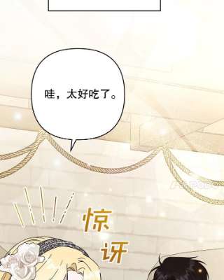 为了帮助你理解65.以和解为目的的约会
