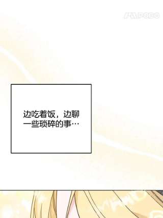 为了帮助你理解65.以和解为目的的约会