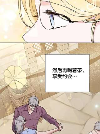 为了帮助你理解65.以和解为目的的约会