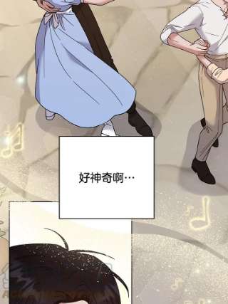 为了帮助你理解65.以和解为目的的约会