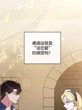 为了帮助你理解65.以和解为目的的约会