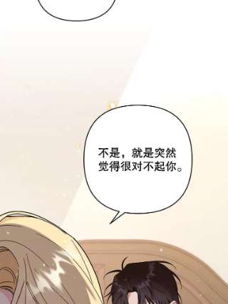 为了帮助你理解66.他想要的生活