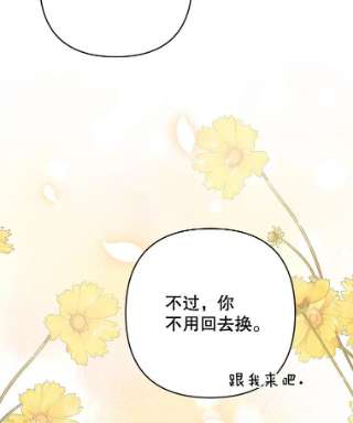为了帮助你理解66.他想要的生活