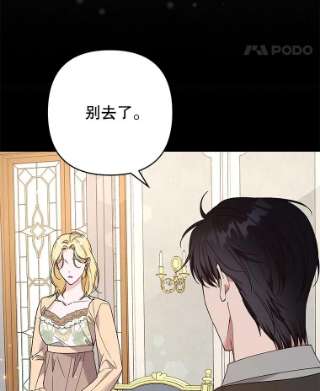 为了帮助你理解66.他想要的生活