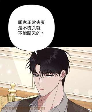 为了帮助你理解66.他想要的生活