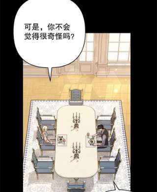 为了帮助你理解66.他想要的生活