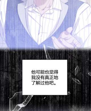 为了帮助你理解66.他想要的生活