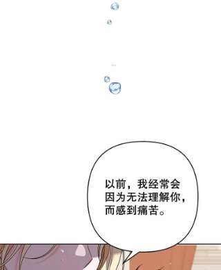 为了帮助你理解66.他想要的生活