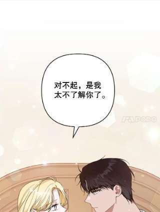 为了帮助你理解66.他想要的生活