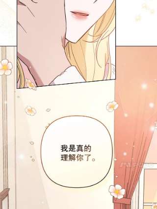 为了帮助你理解66.他想要的生活