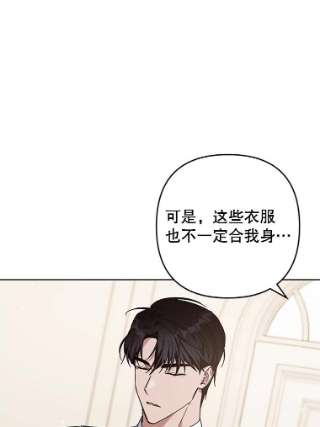 为了帮助你理解66.他想要的生活