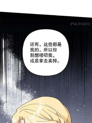 为了帮助你理解66.他想要的生活