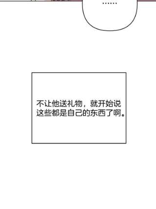 为了帮助你理解66.他想要的生活