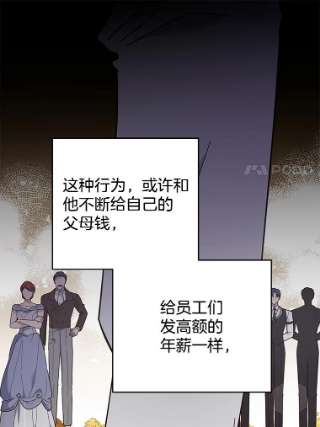 为了帮助你理解66.他想要的生活