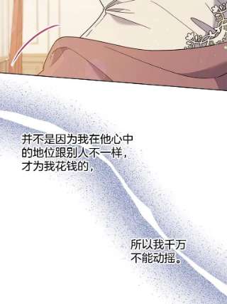 为了帮助你理解66.他想要的生活