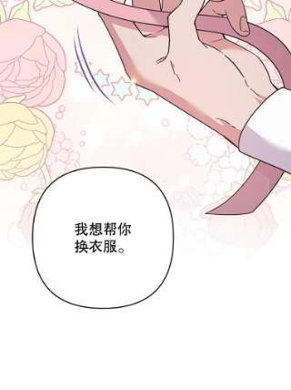 为了帮助你理解66.他想要的生活