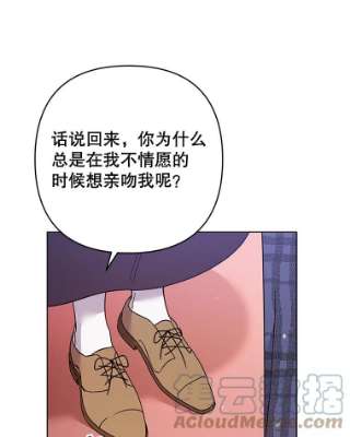 为了帮助你理解66.他想要的生活