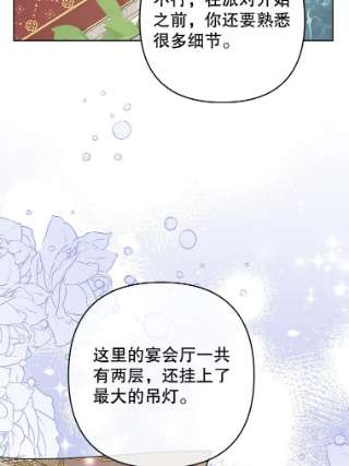 为了帮助你理解66.他想要的生活