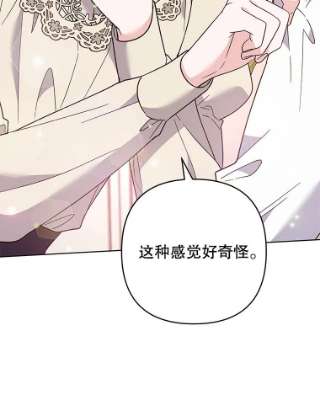 为了帮助你理解66.他想要的生活