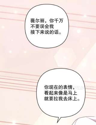 为了帮助你理解66.他想要的生活