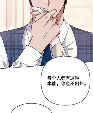 为了帮助你理解66.他想要的生活